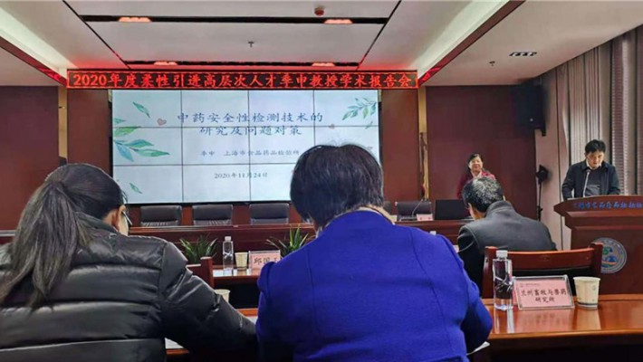 甘肅藥業(yè)集團(tuán)科技創(chuàng)新研究院技術(shù)人員赴蘭州食品藥品檢驗檢測研究院交流學(xué)習(xí)