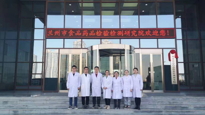 甘肅藥業(yè)集團(tuán)科技創(chuàng)新研究院7人赴蘭州市食品藥品檢驗研究院培訓(xùn)學(xué)習(xí)