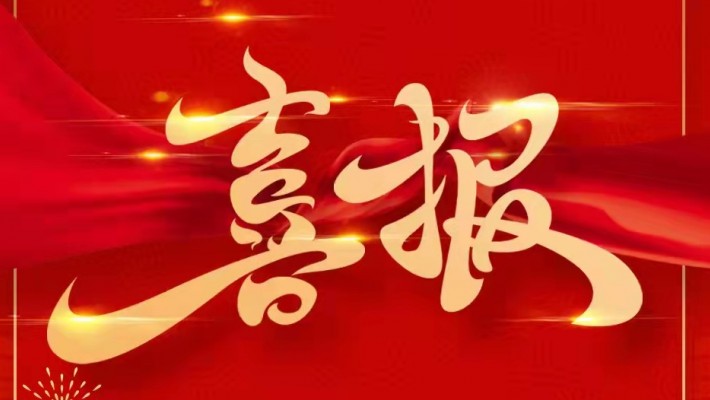 甘肅藥業(yè)集團(tuán)科技創(chuàng)新研究院獲批1300萬(wàn)省級(jí)科技重大專(zhuān)項(xiàng)