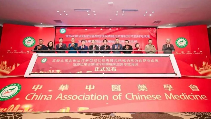 甘肅中醫(yī)藥產業(yè)創(chuàng)新聯合體項目初顯成效-科技賦能“宣肺止嗽合劑”大品種培育